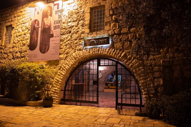 תמונה של תיאטרון החאן ירושלים - אולם אירועים תרבות ובידור