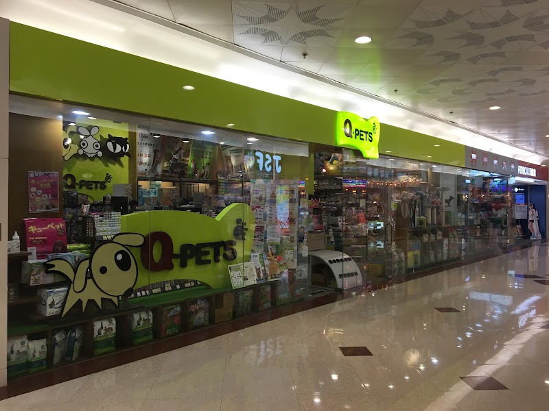 Q-Pets - 鑽石山荷里活廣場分店
