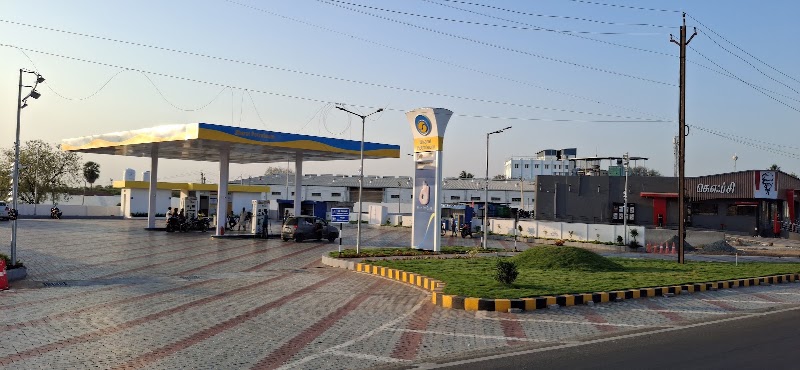 Bharat Petroleum Corporation Limited