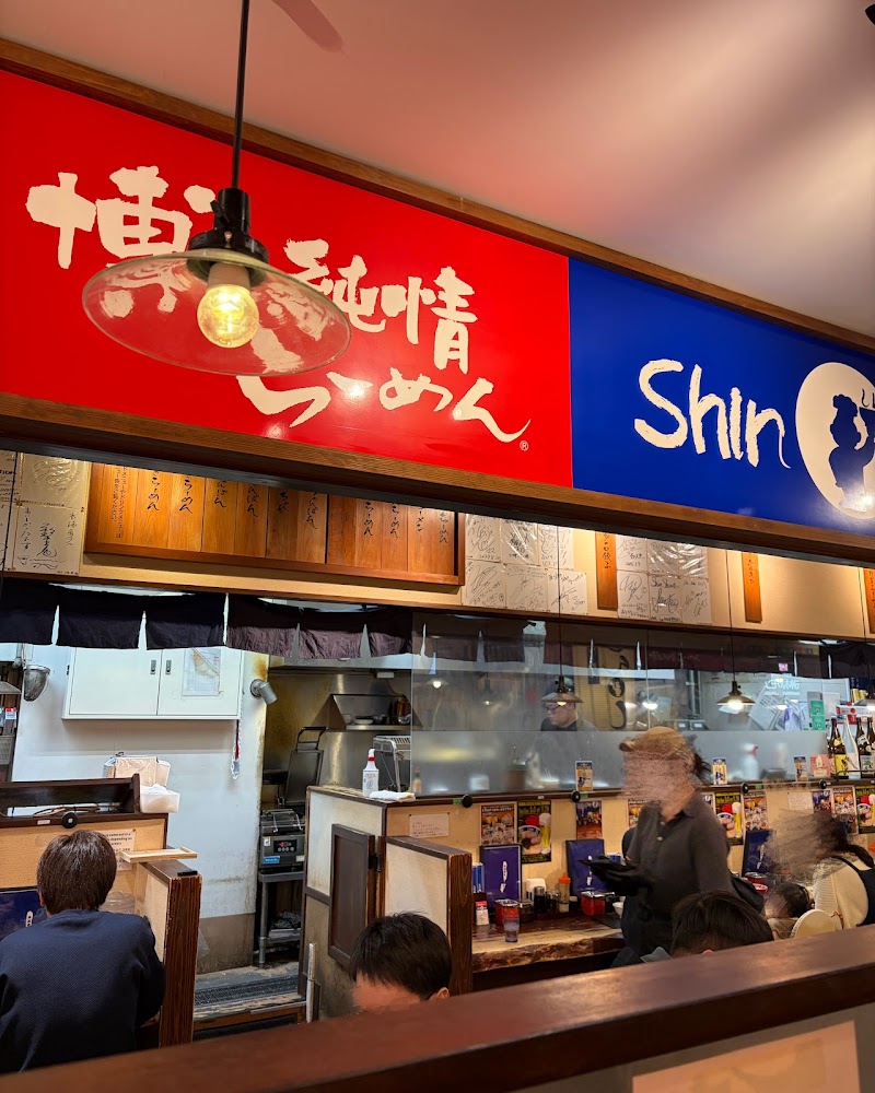 博多らーめんShinShin KITTE博多店 写真5