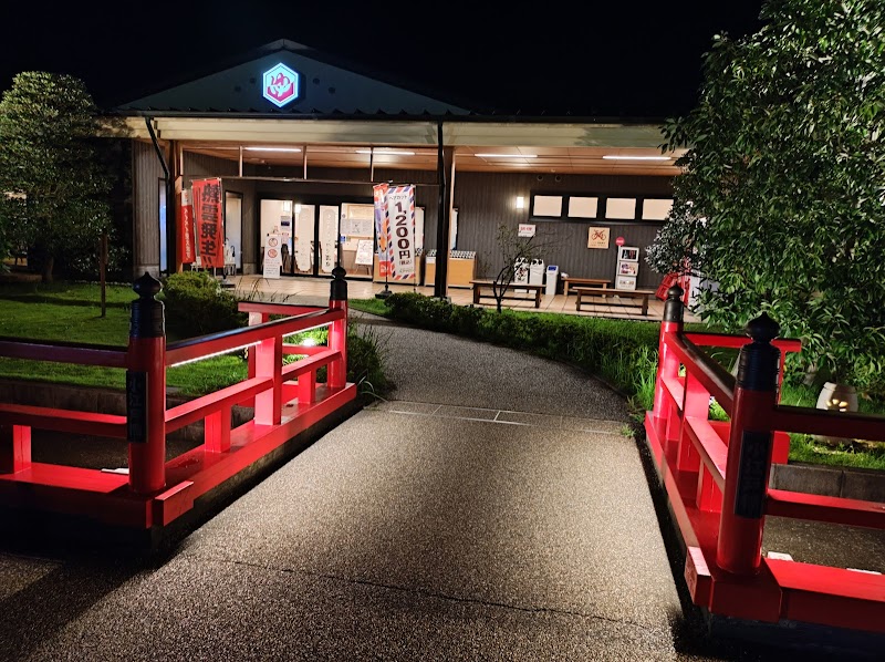 蔵の湯 小江戸はつかり温泉 川越店 2