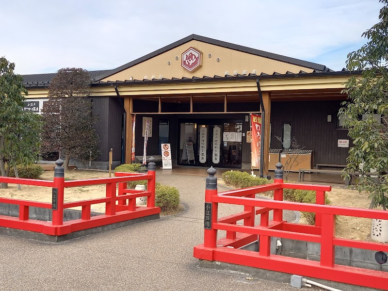 Koedo Hatsukari Hotspring photo