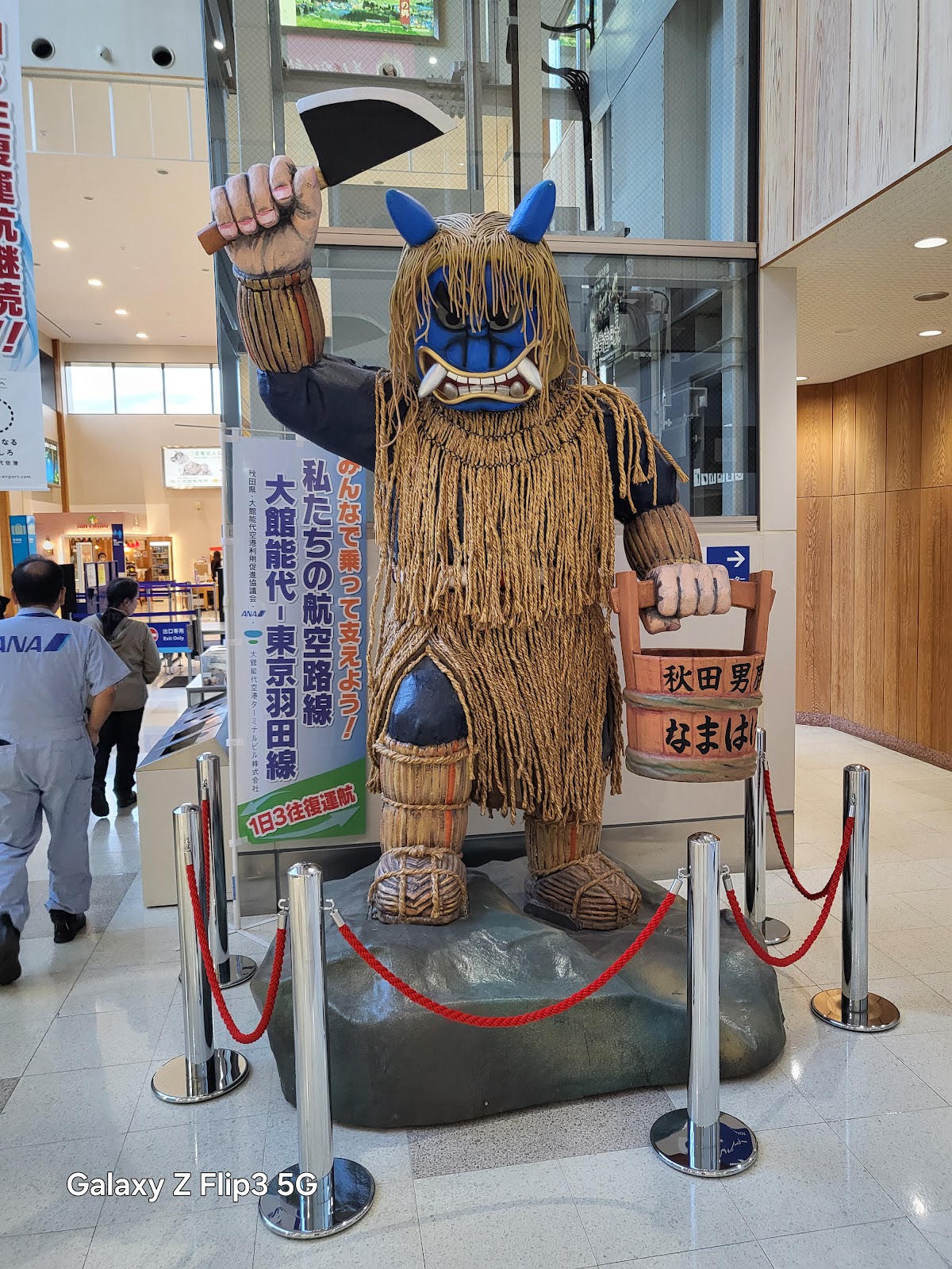 道の駅大館能代空港