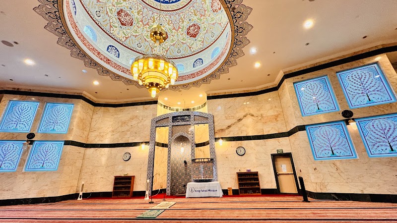 King Fahad Mosque - Los Angeles photo 1