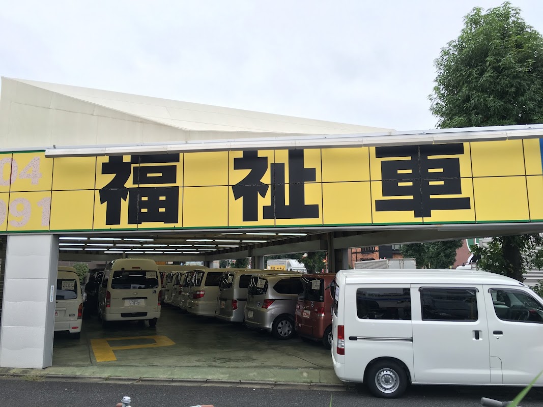 ㈱トーアモータース - 画像2