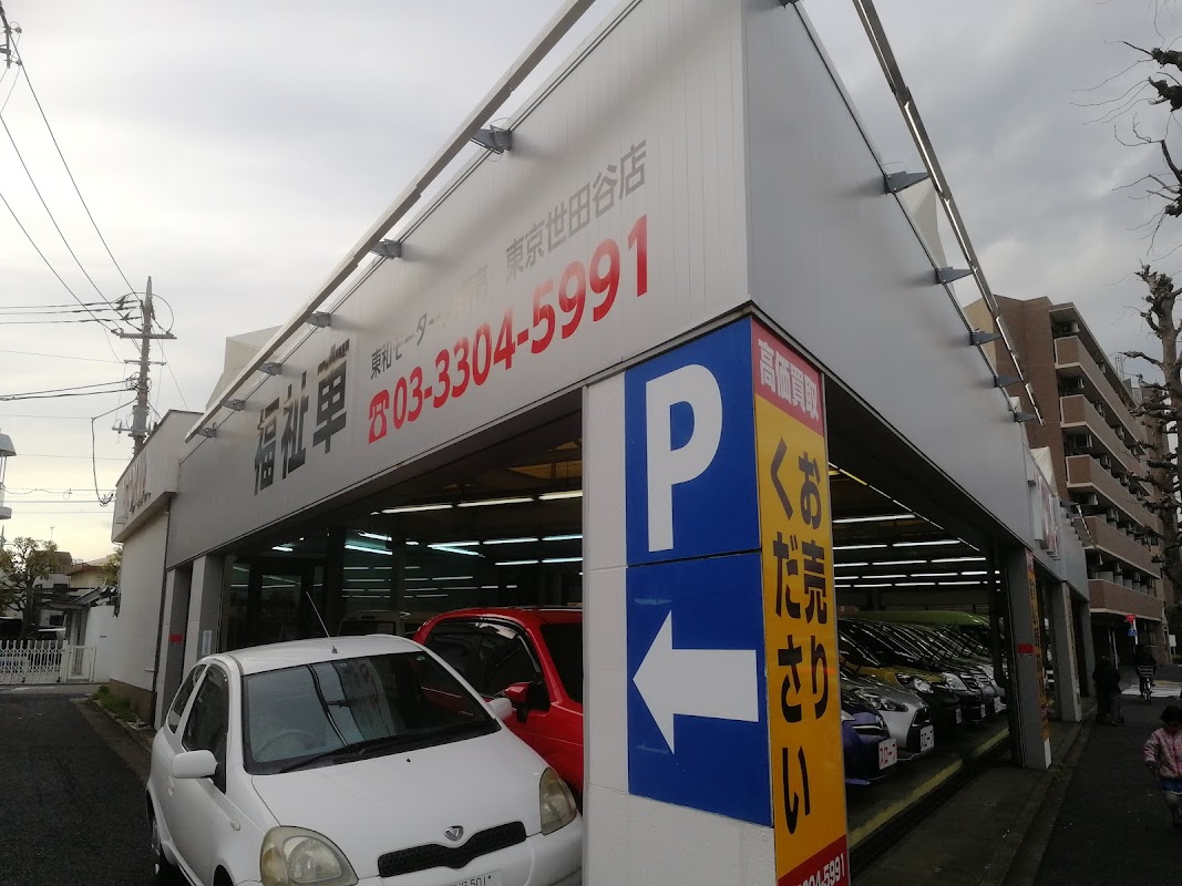 ㈱トーアモータース