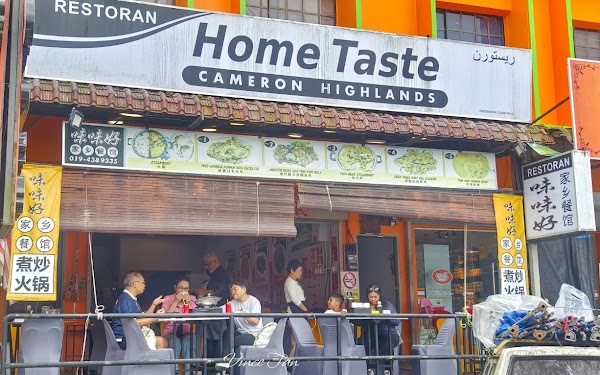 Home Taste Restoran