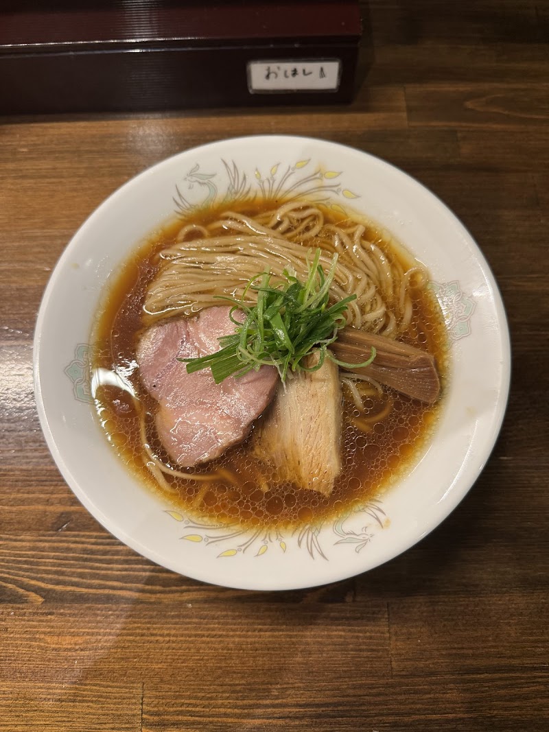 麺や一芯 写真3