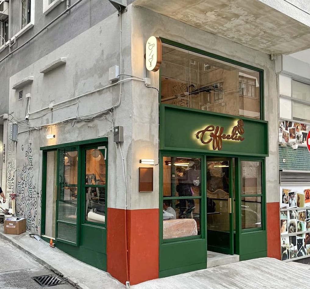 Coffeelin（跑馬地） photo 1