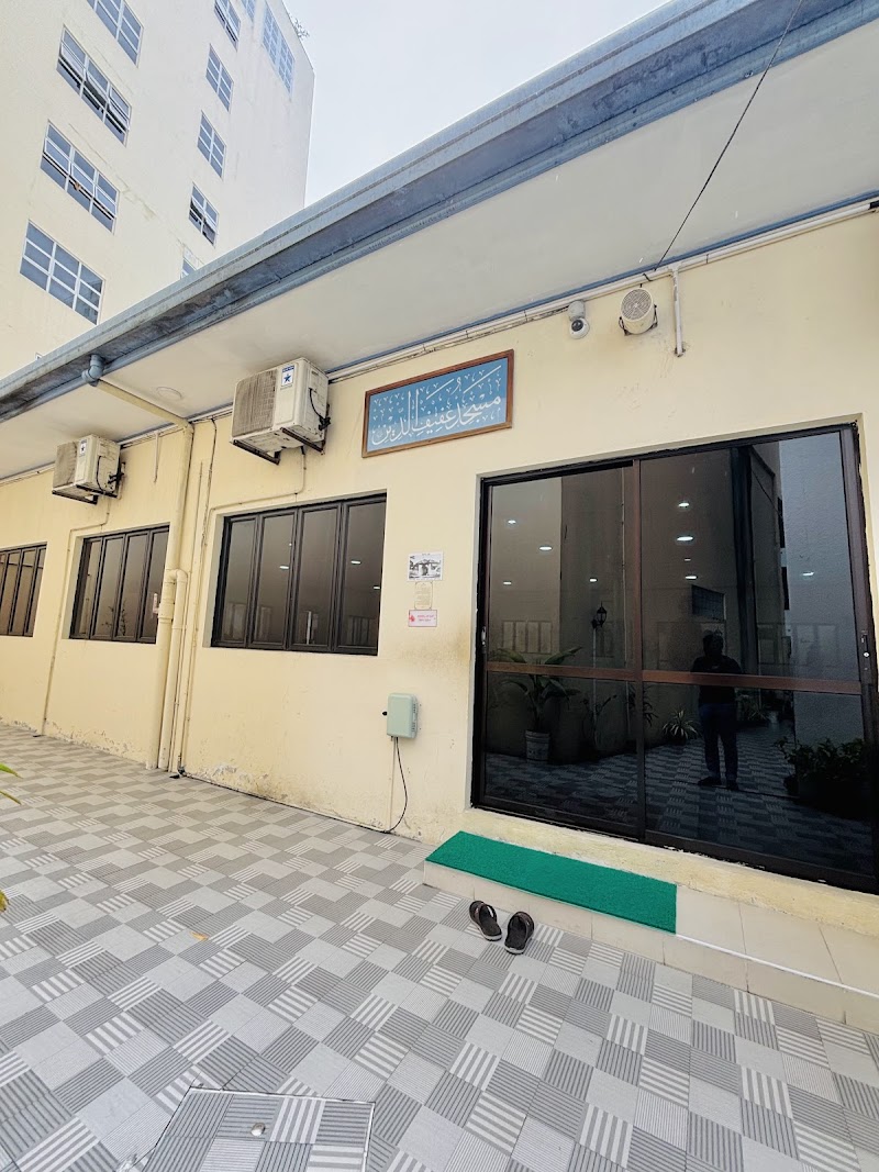 Masjid Al-Afeefudheen photo 4