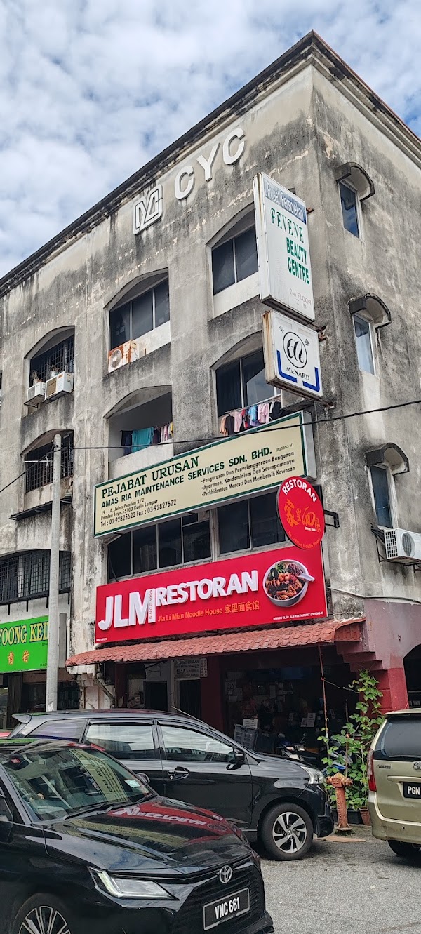 Jia Li Mian Noodle House