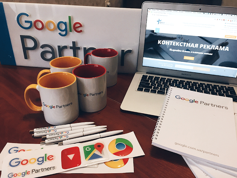 StarMarketing Київ - реклама Гугл та SEO просування