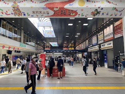 Kawagoe Station