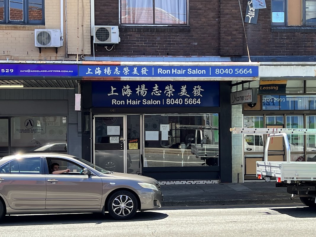 Ron Hair Salon photo 1