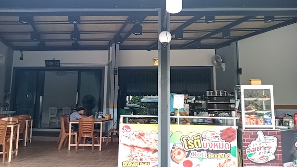 ตีม๊ะ ส้มตำอาหาร - Photo 1