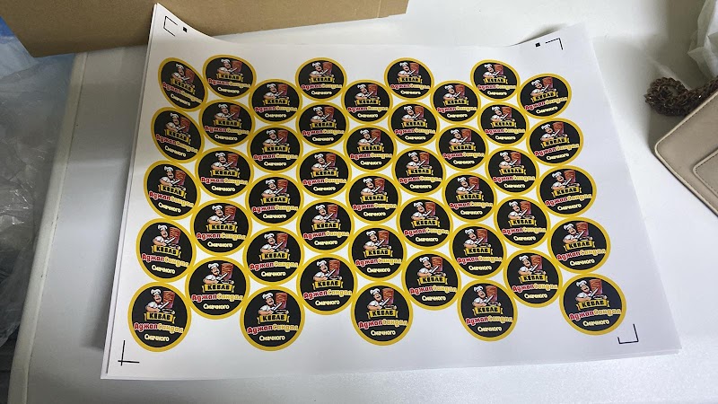 Типография "Хамелеон" - полиграфия с доставкой по Киеву и Украине