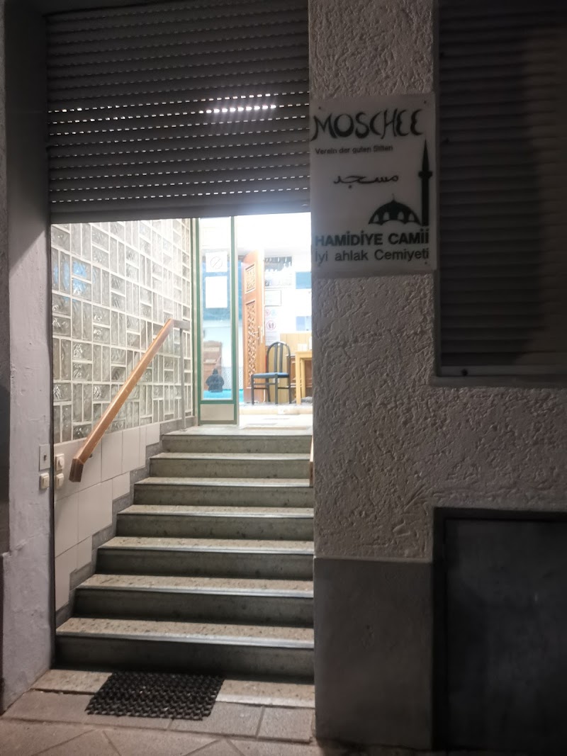 Hamidiye Mosque photo 4