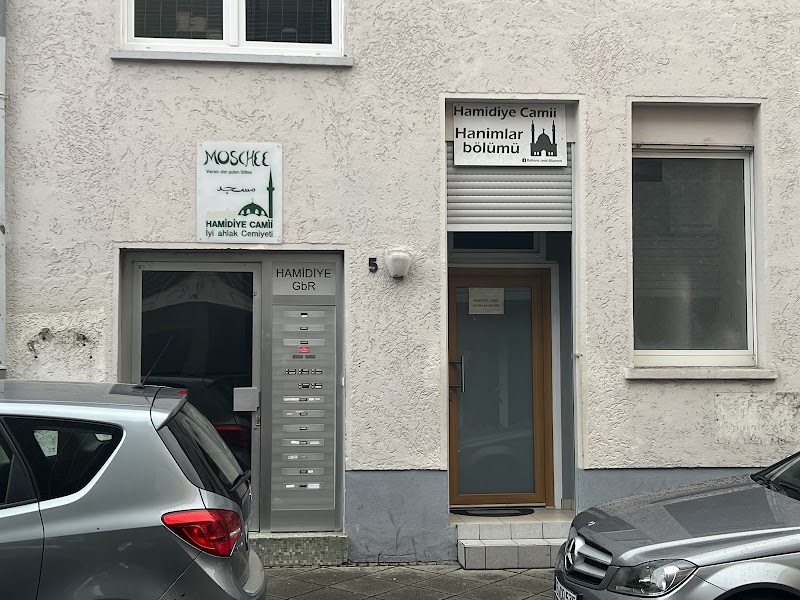 Hamidiye Mosque photo 3