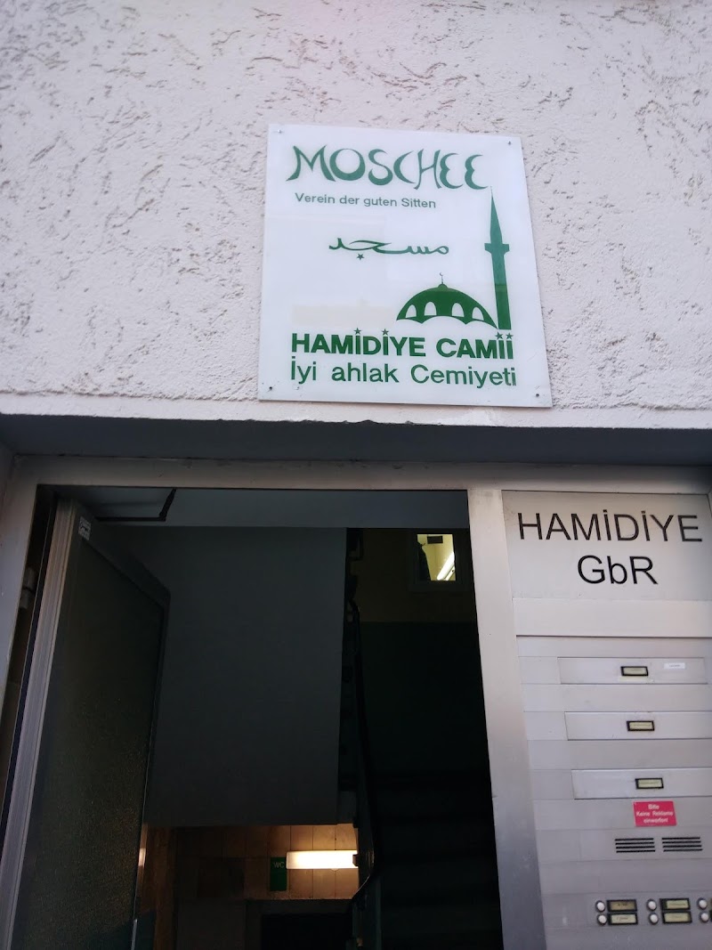 Hamidiye Mosque photo 5