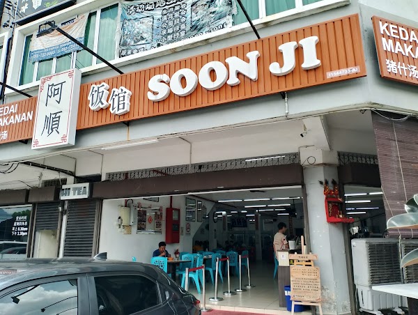 Soon Ji Restaurant