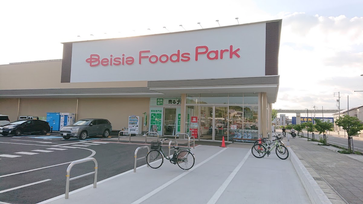 ベイシア Foods Park 長久手店