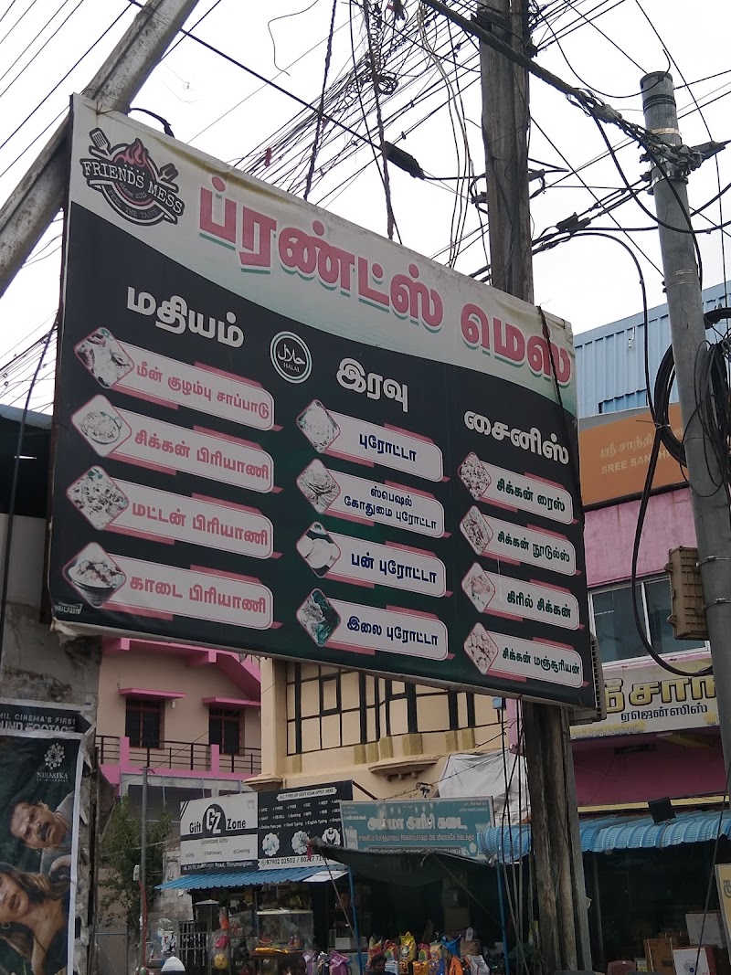 Friends Mess, Thirumangalam.