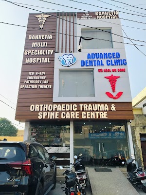 𝗕𝗮𝗸𝗵𝗲𝘁𝗶𝗮 𝗛𝗼𝘀𝗽𝗶𝘁𝗮𝗹