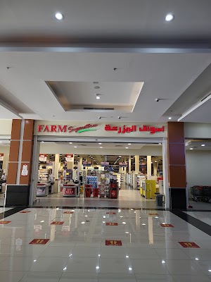 أسواق المزرعة