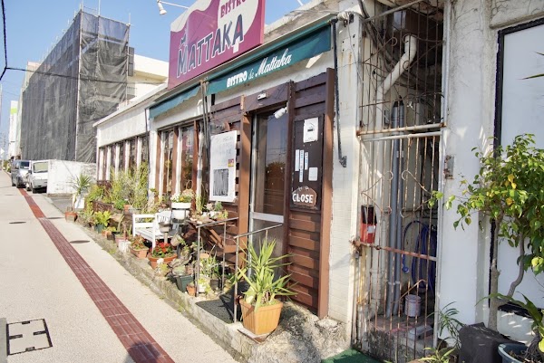 ビストロ・マッタカ