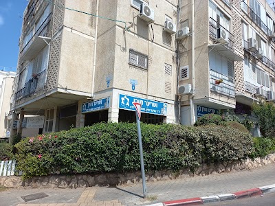 וטרינר תורן בע"מ
