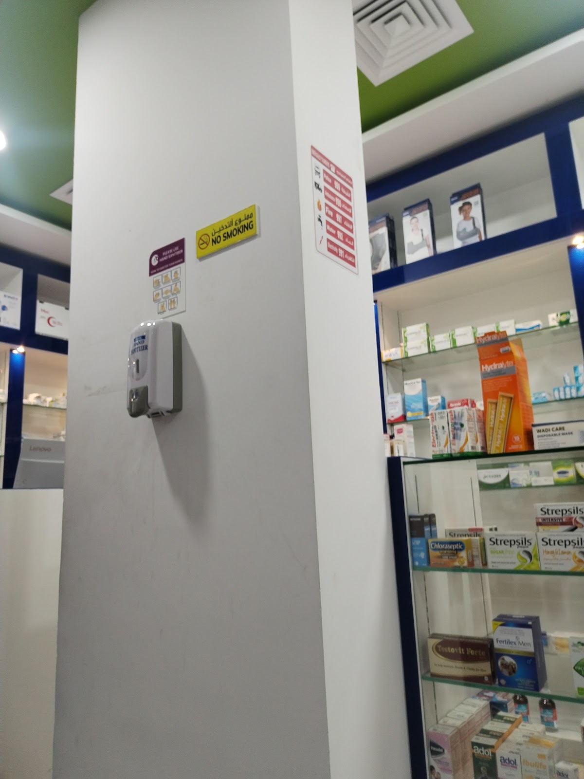 Lifeline Clinic Al Barsha 5