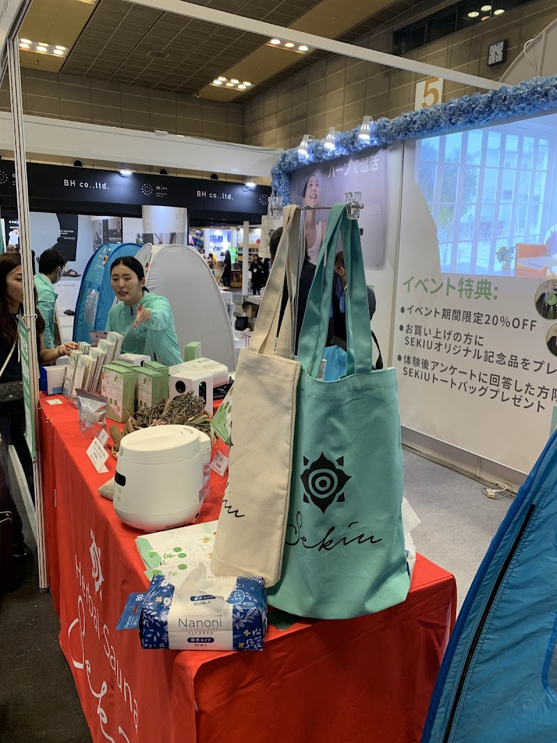 世希有（セキウ）ハーバルサウナ🌿 3