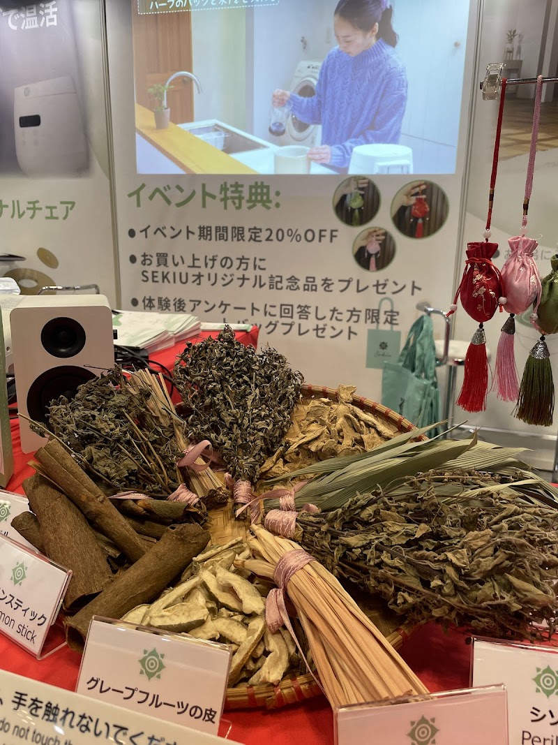 世希有（セキウ）ハーバルサウナ🌿 2