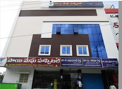 Sai Megha Hospital and Test Tube Baby Center