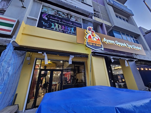 Ayam Gepuk Top Global S7 Shah Alam