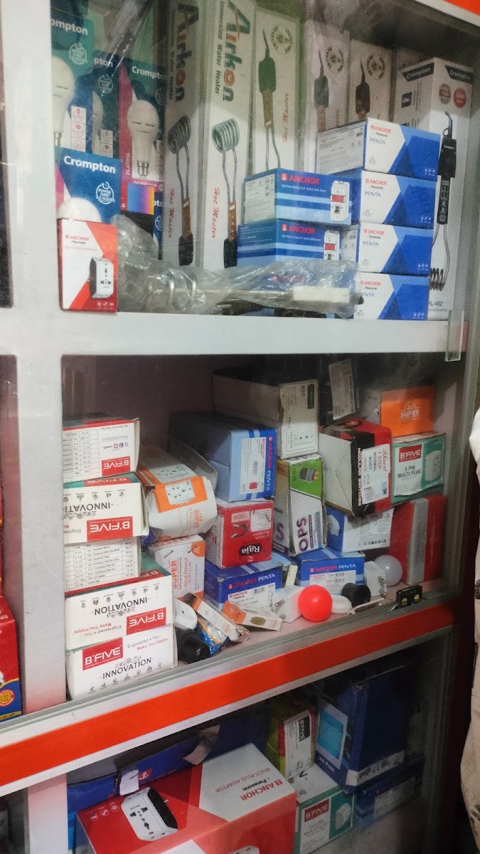 New Biswas Electrical & Mobile Repairing Shop photo 6