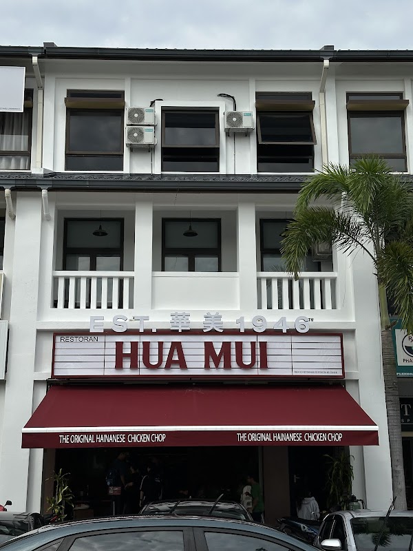 Restoran Hua Mui Eco Botanic
