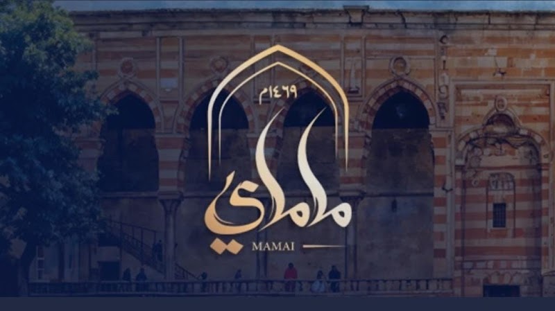 Mamai Restaurant photo 6