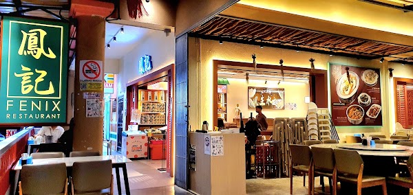 Fenix Restaurant - Photo 1