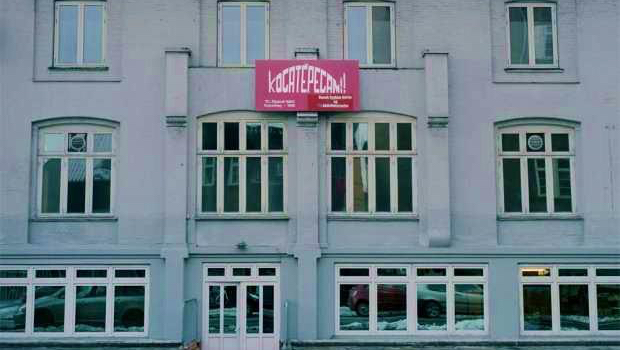 Kopenhag Kocatepe Camii photo 3