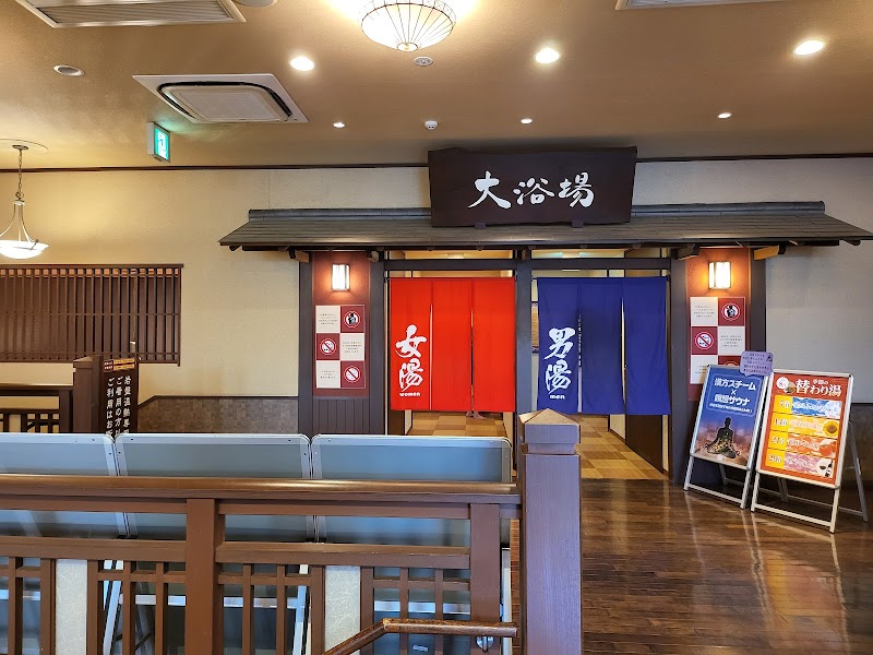 Fuku no Yu photo