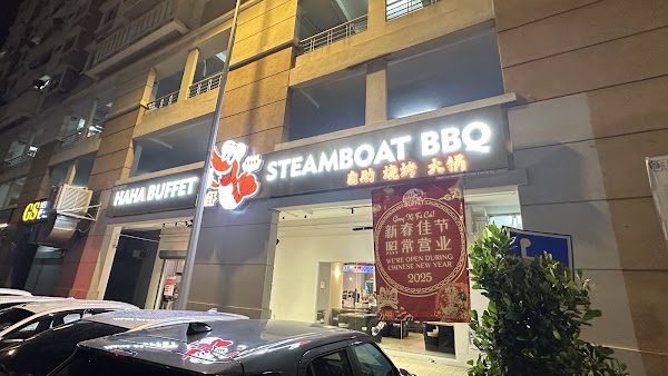 HAHA Buffet Steamboat BBQ Kepong