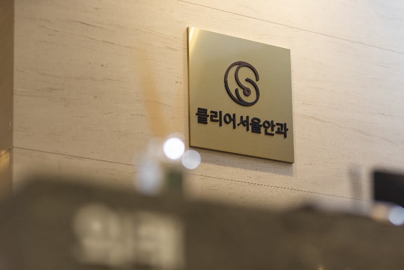 Clear Seoul Ophthalmic Clinic photo 1
