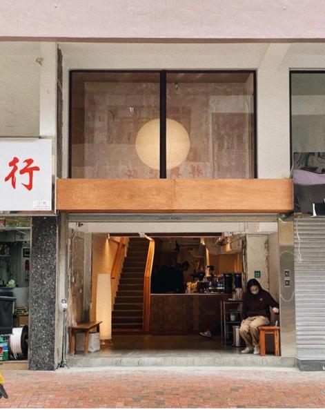 hara kako (Sheung Wan)