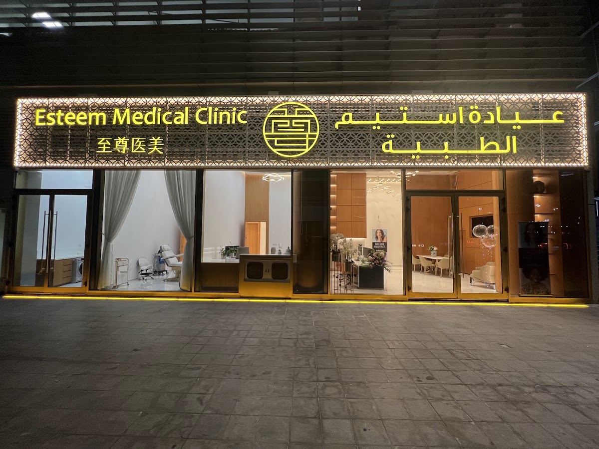 Esteem Medical Clinic 4