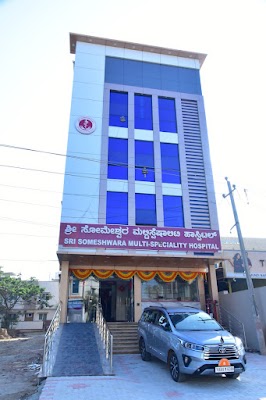 Sri Someshwara Multi-Speciality Hospital || Hadadi Rd - Image 3