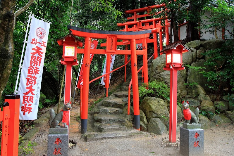 天開稲荷社 奥の院