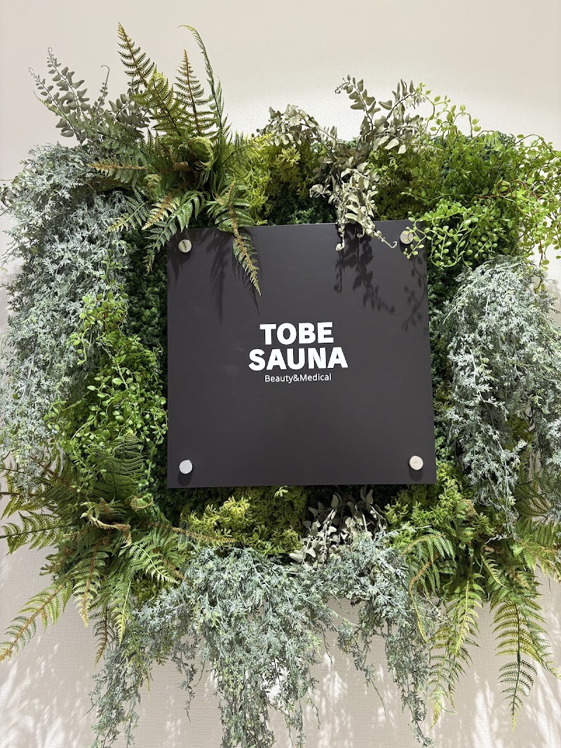 完全個室プライベートSAUNA 飛べサウナ 名古屋市中区丸の内 3