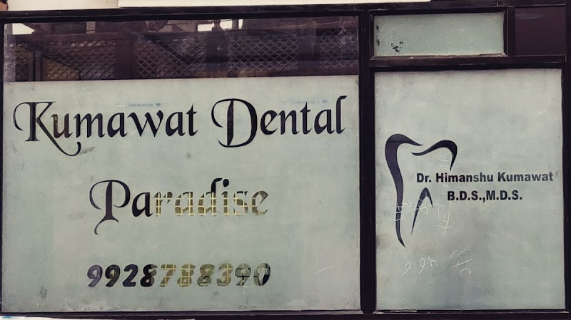Kumawat Dental Paradise