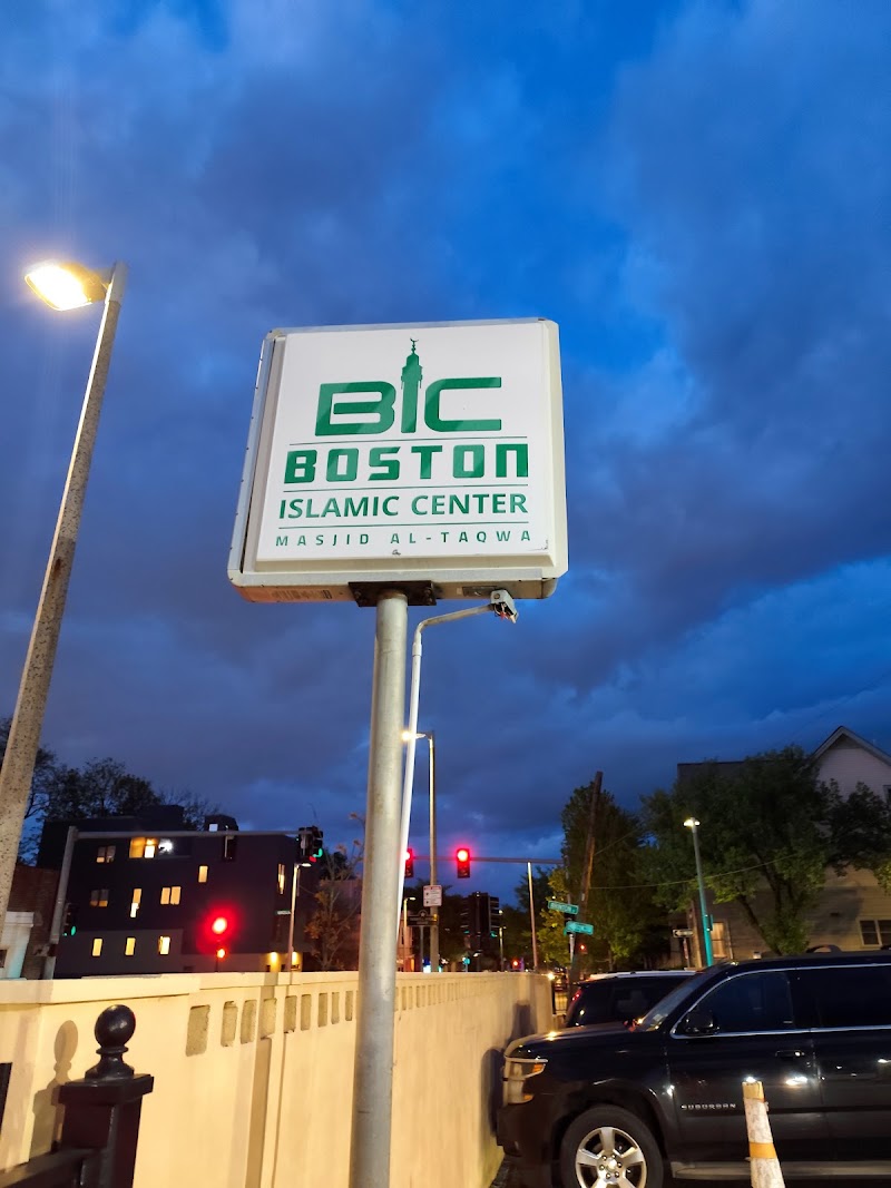 Boston Islamic Center photo 5